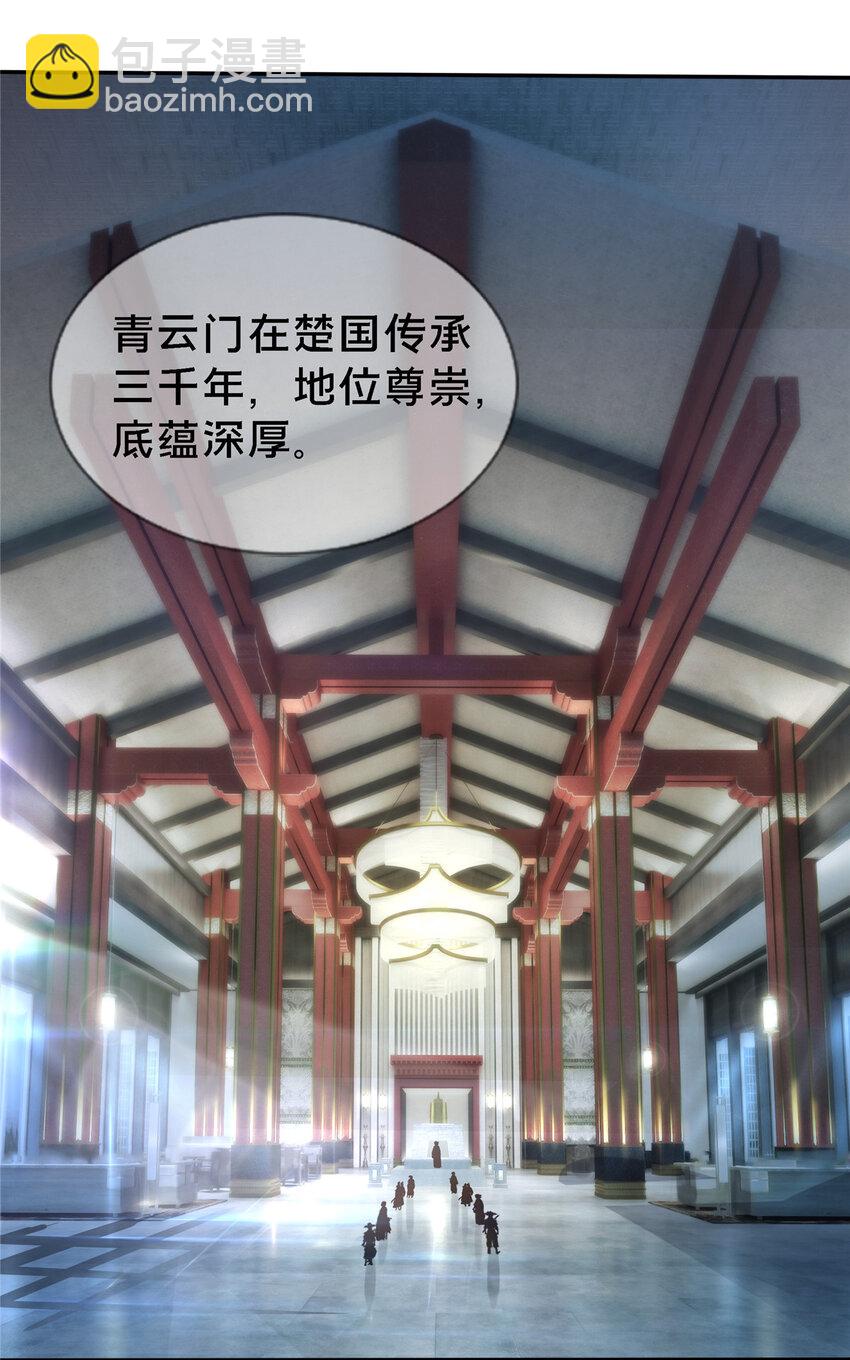01 小爷叫方行(1/3)-第1话