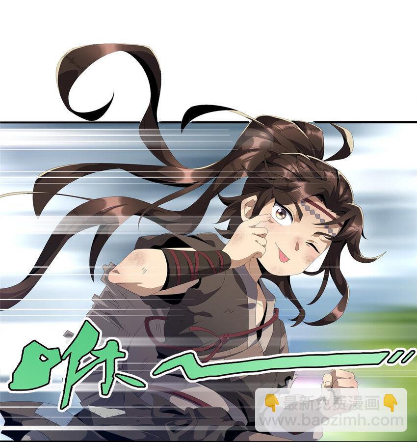 01 小爷叫方行(1/3)-第1话