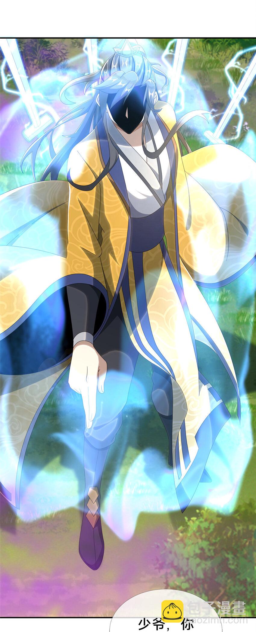 20 复仇凶兽的眼神(1/2)-第21话