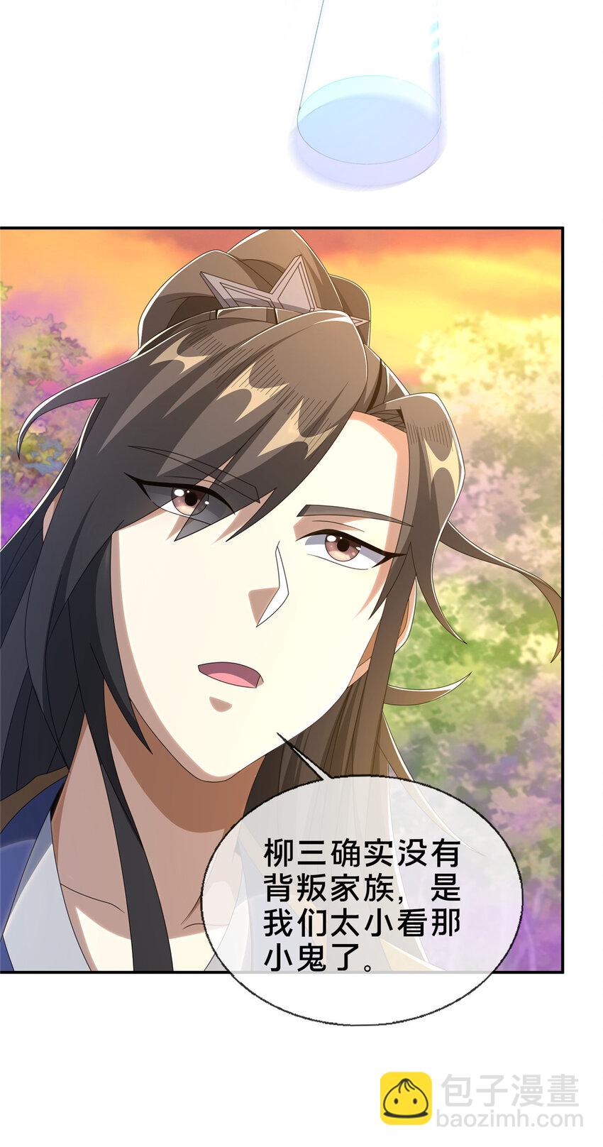 20 复仇凶兽的眼神(1/2)-第21话