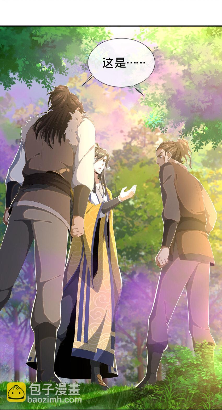 20 复仇凶兽的眼神(1/2)-第21话