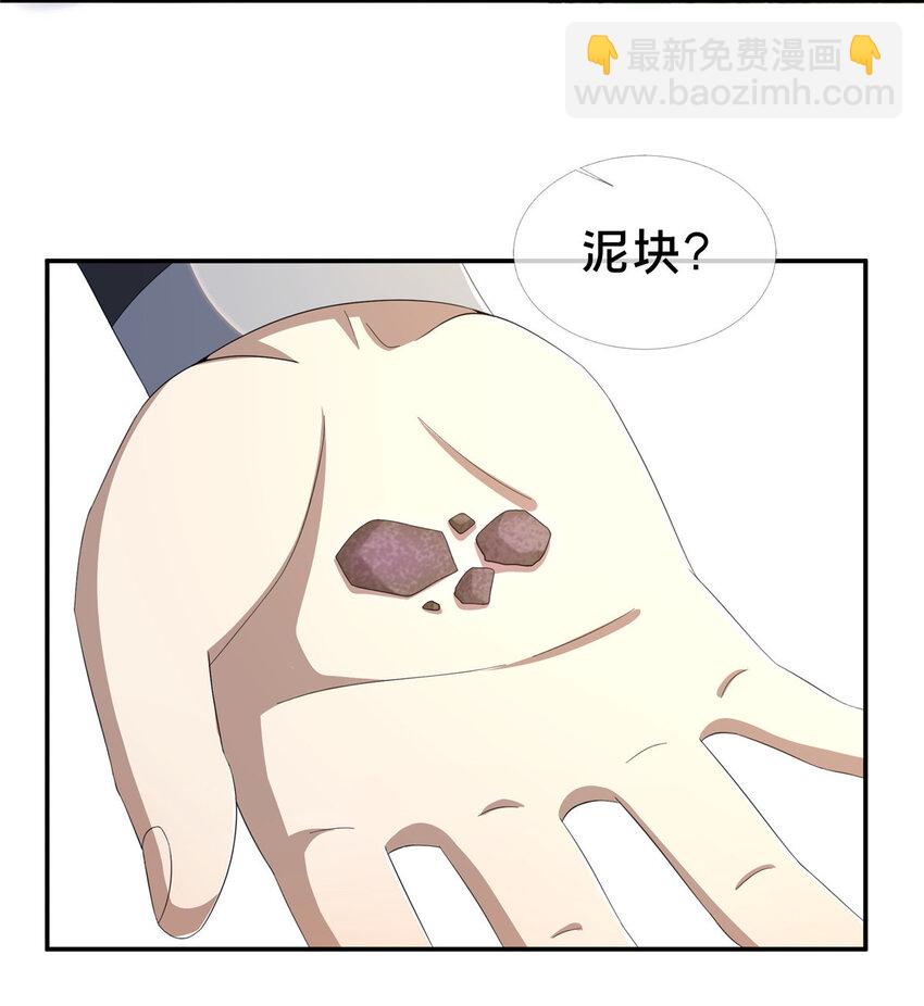 20 复仇凶兽的眼神(1/2)-第21话