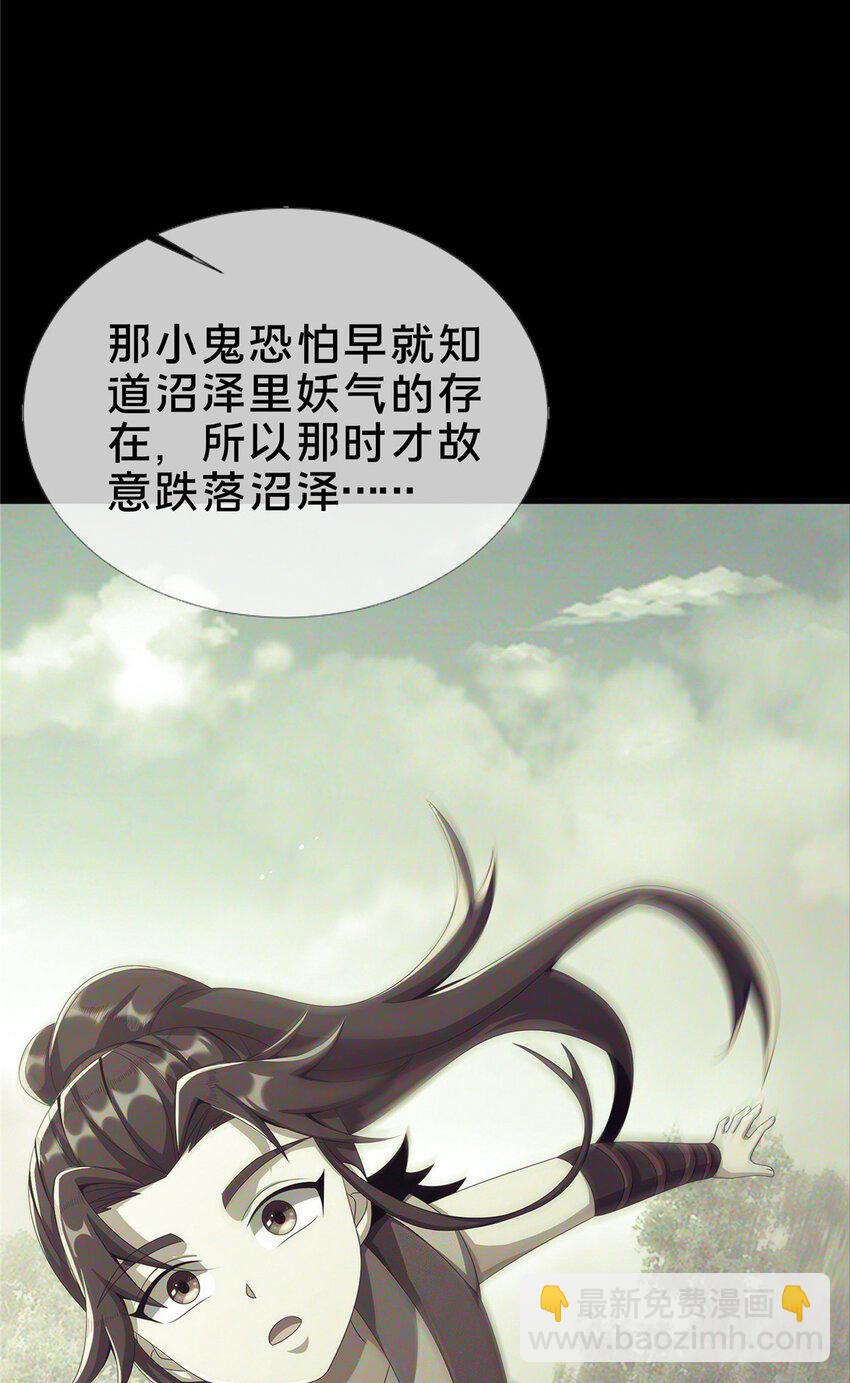20 复仇凶兽的眼神(1/2)-第21话