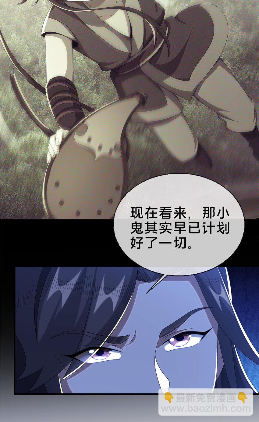 20 复仇凶兽的眼神(1/2)-第21话