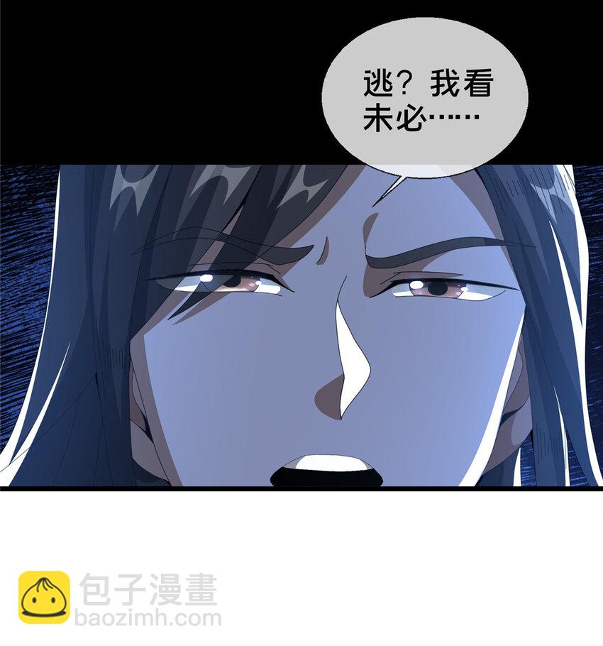 20 复仇凶兽的眼神(1/2)-第21话
