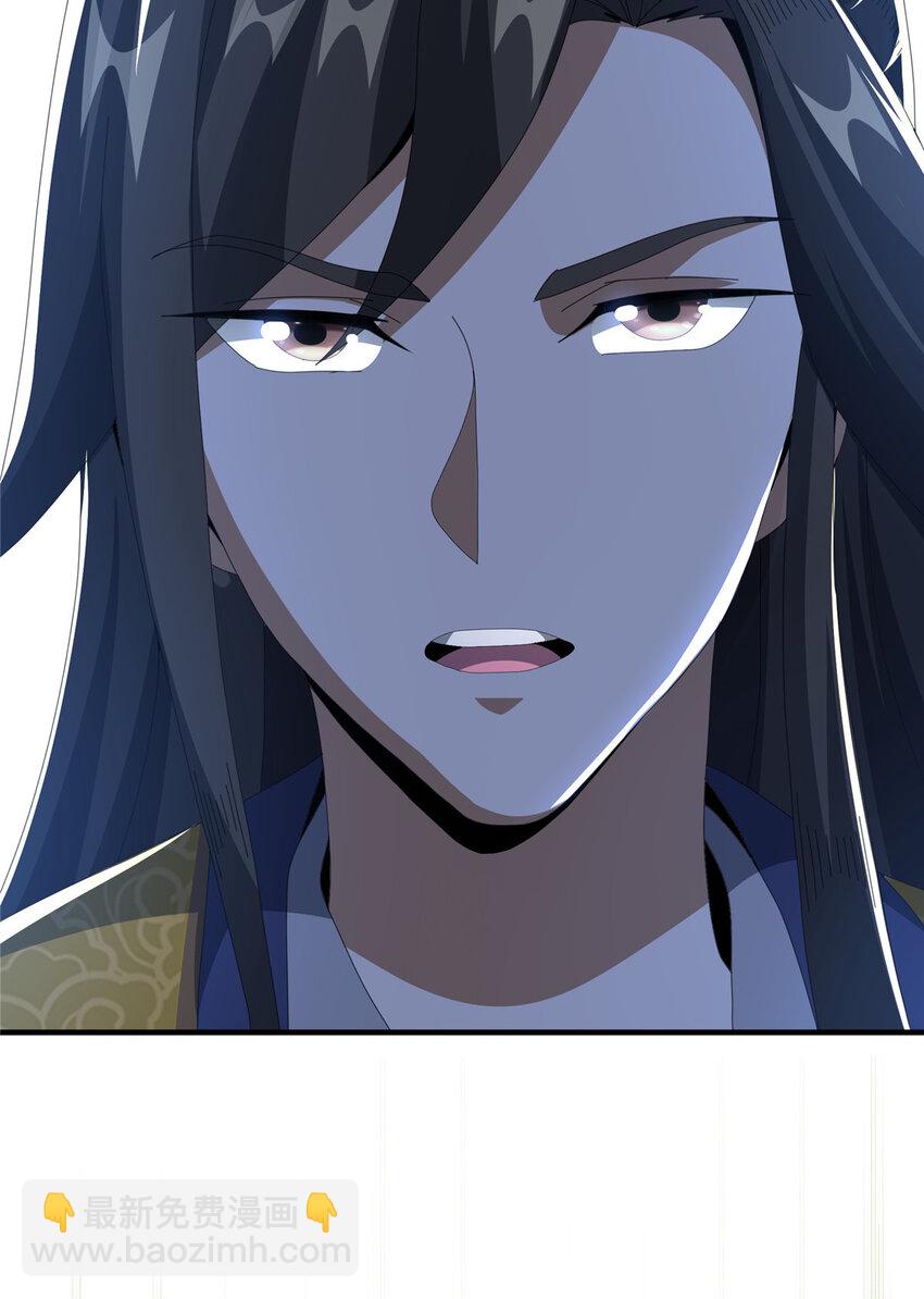 20 复仇凶兽的眼神(1/2)-第21话