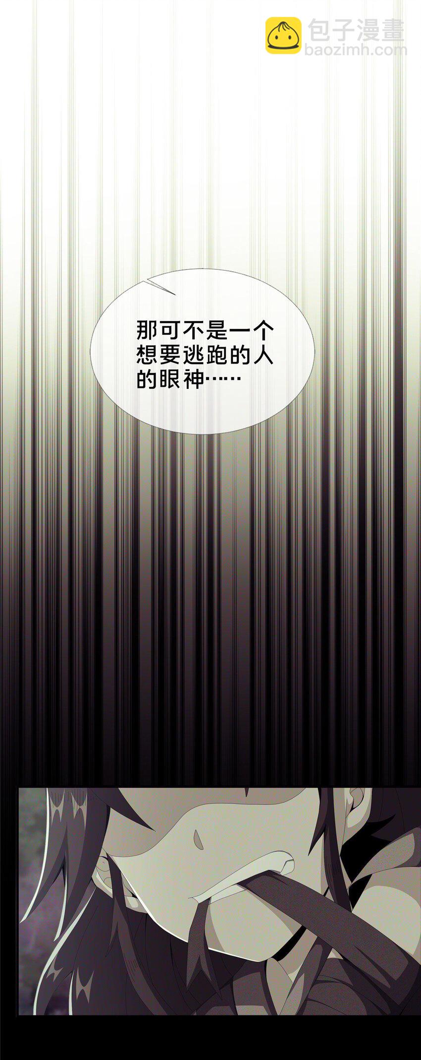 20 复仇凶兽的眼神(1/2)-第21话