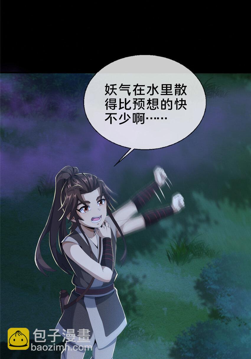 20 复仇凶兽的眼神(1/2)-第21话
