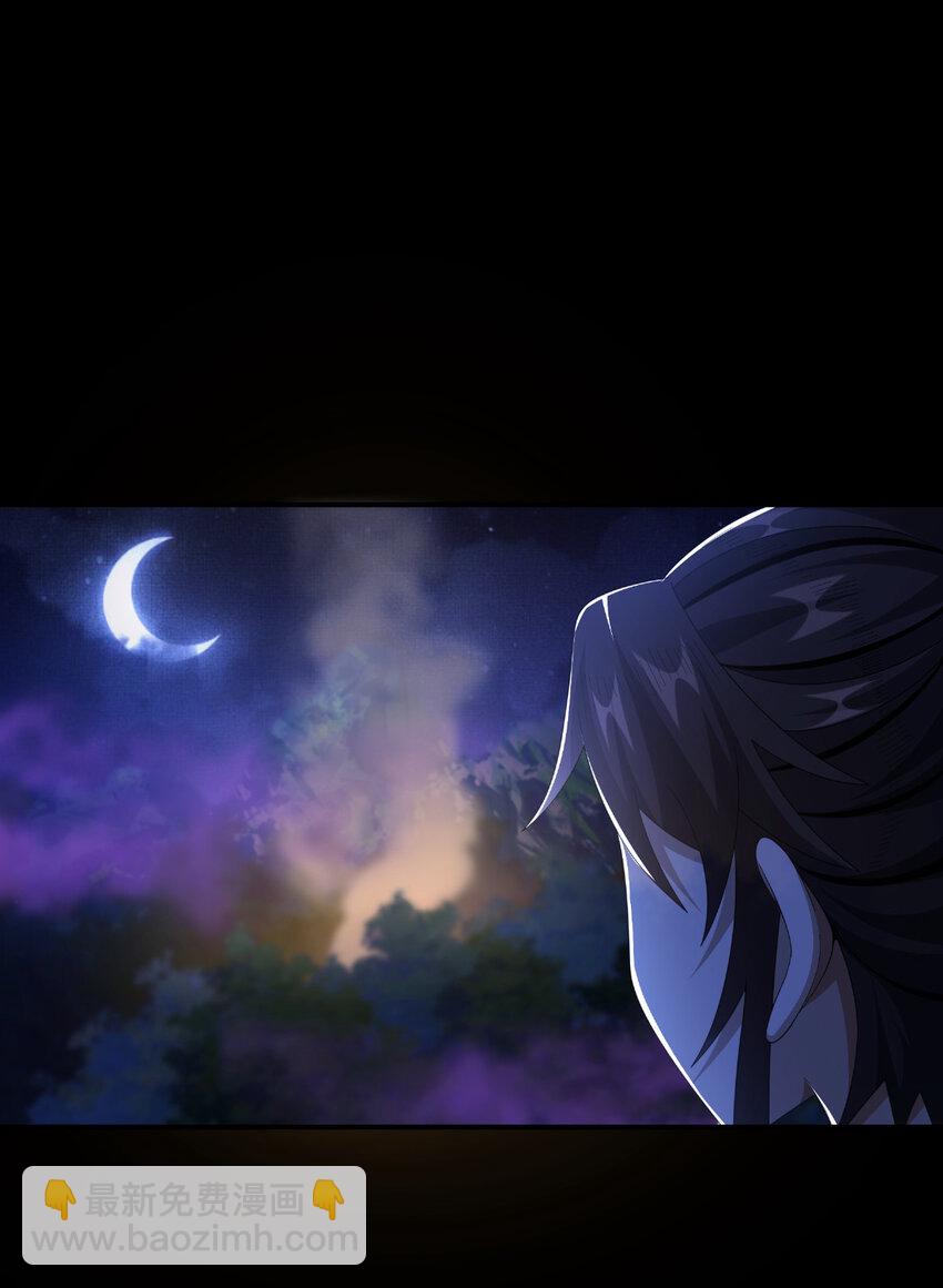 20 复仇凶兽的眼神(1/2)-第21话