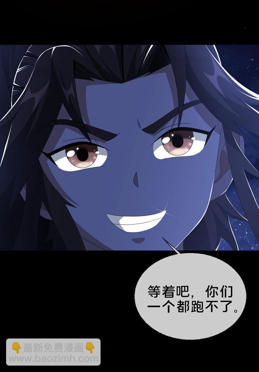 20 复仇凶兽的眼神(1/2)-第21话