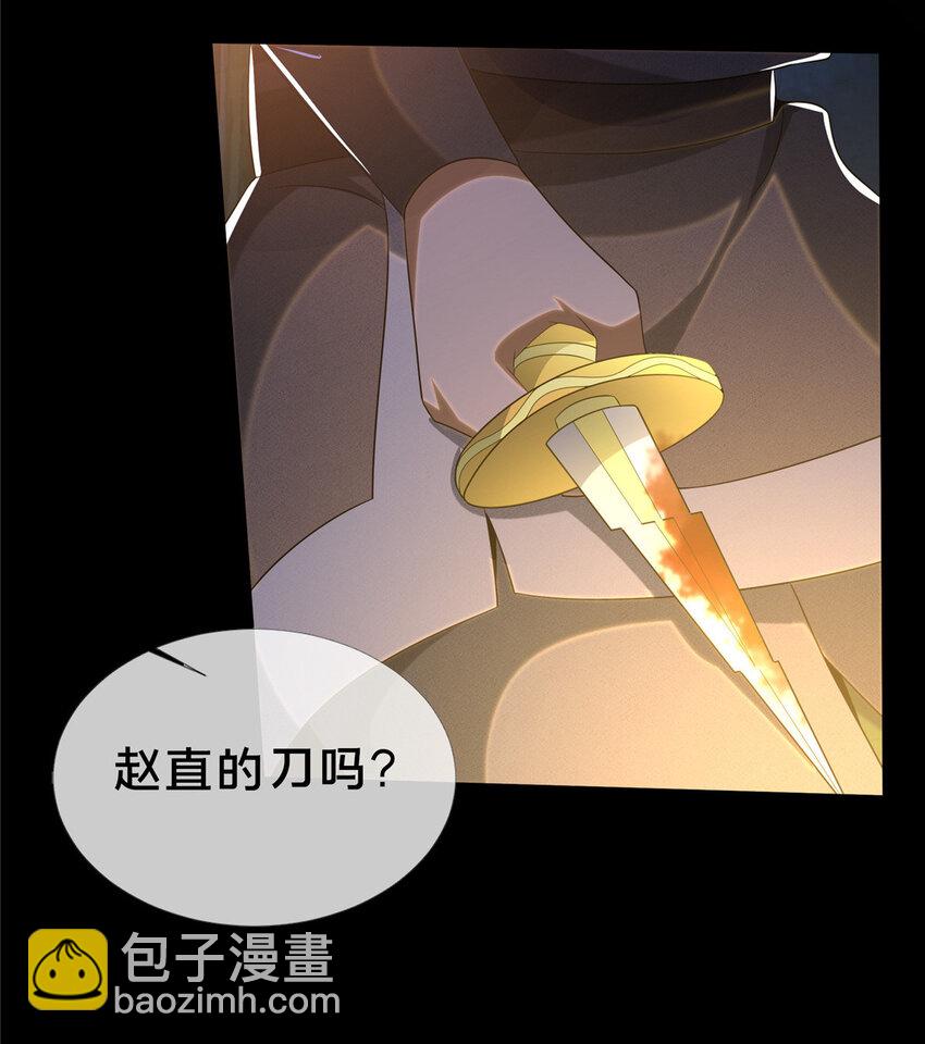 22 没有退路-第23话