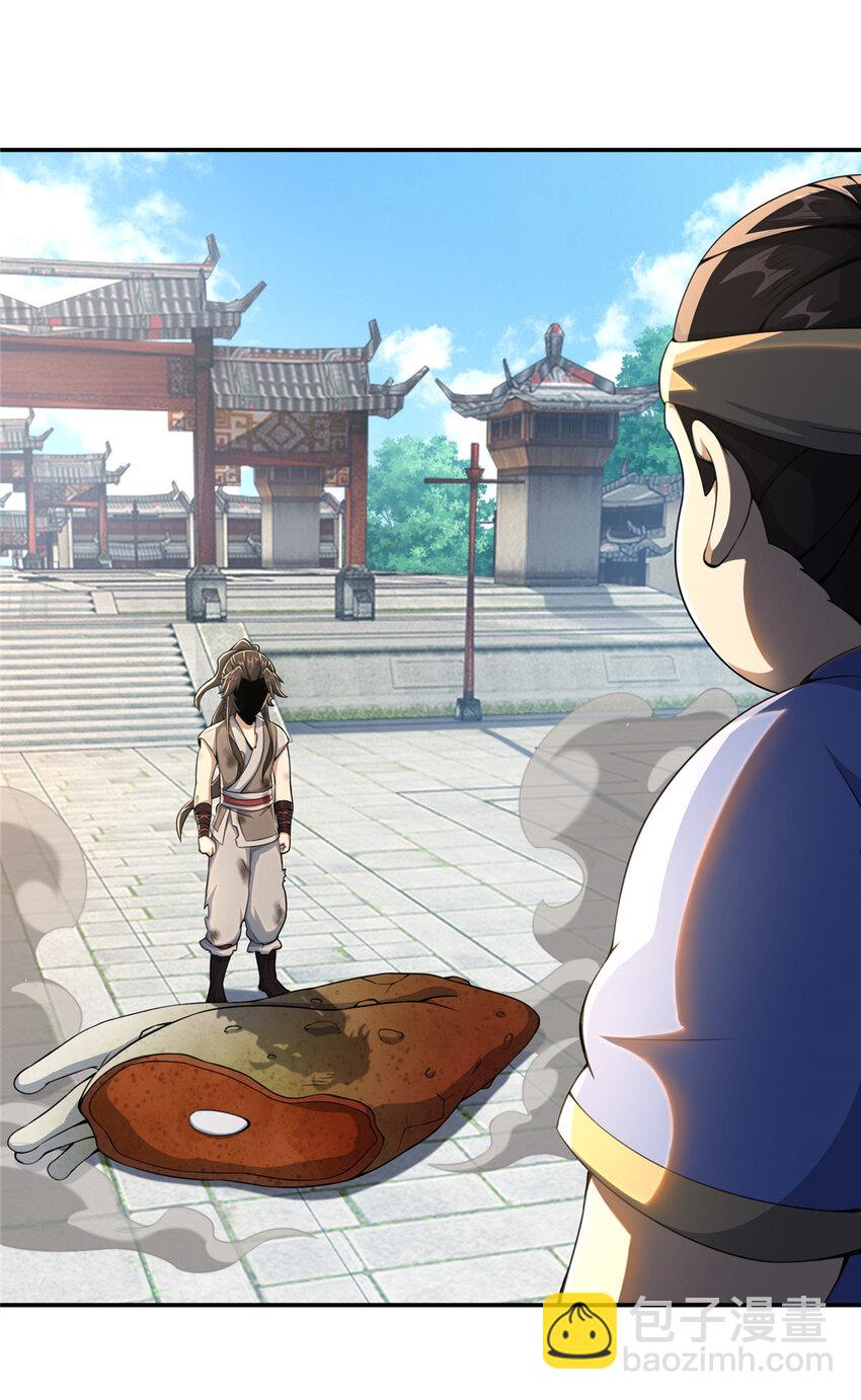 30 重返道门-第31话