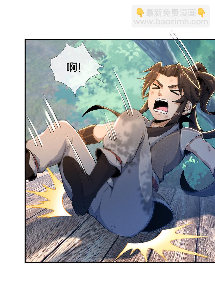 32 师兄的&ldquo;帮扶&rdquo;-第33话