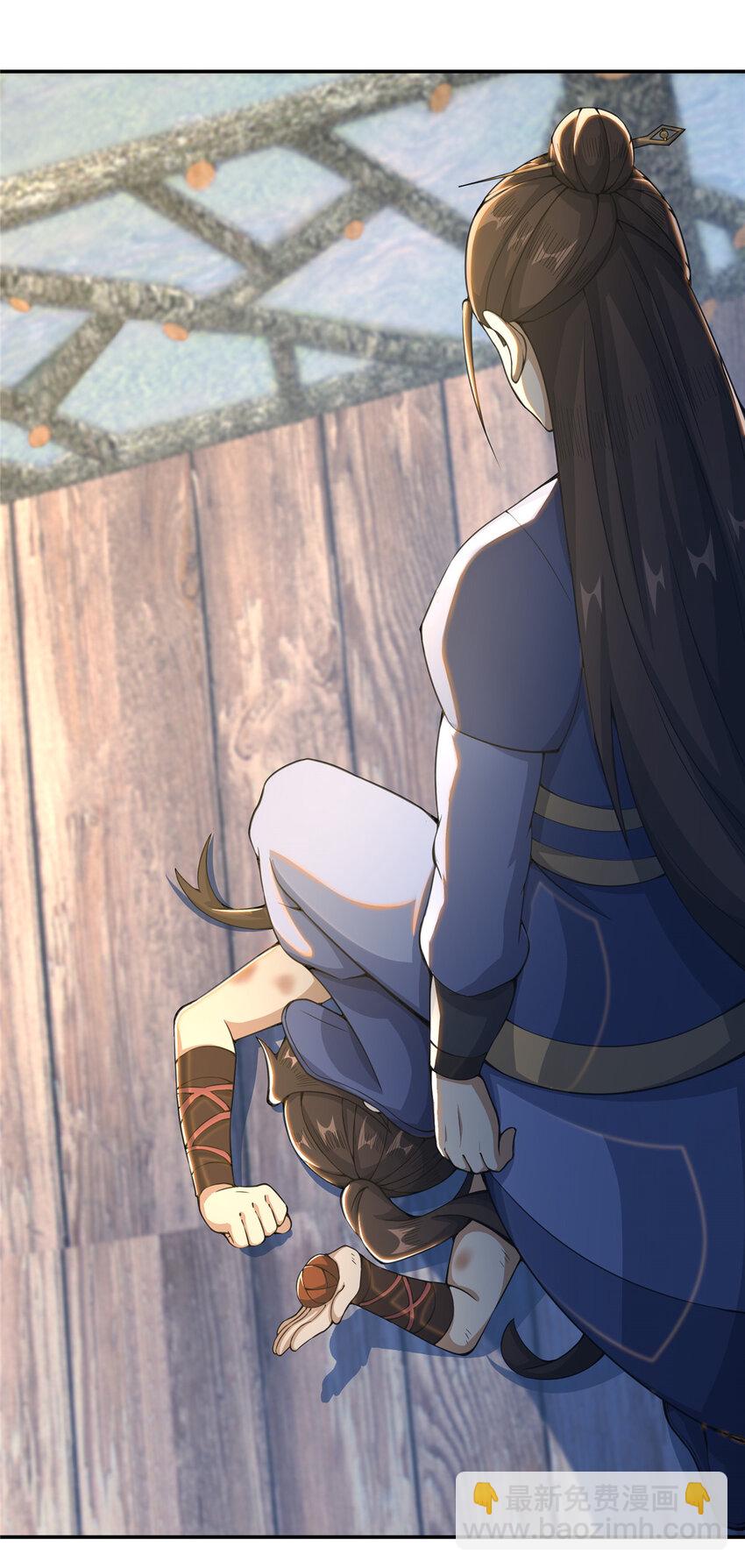 32 师兄的&ldquo;帮扶&rdquo;-第33话