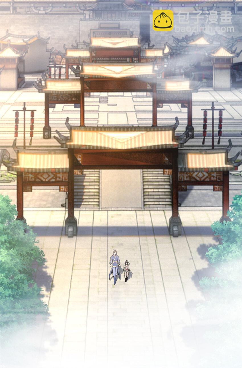 32 师兄的&ldquo;帮扶&rdquo;-第33话