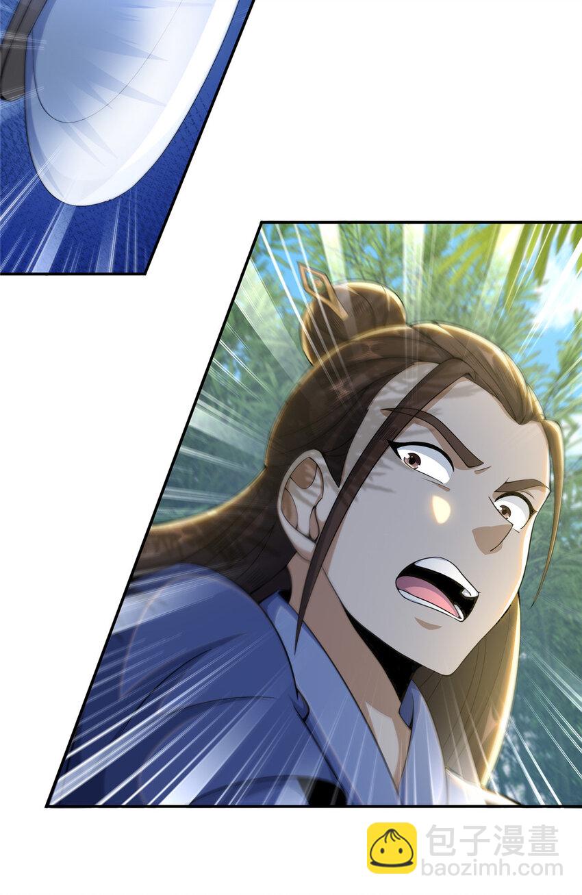32 师兄的&ldquo;帮扶&rdquo;-第33话