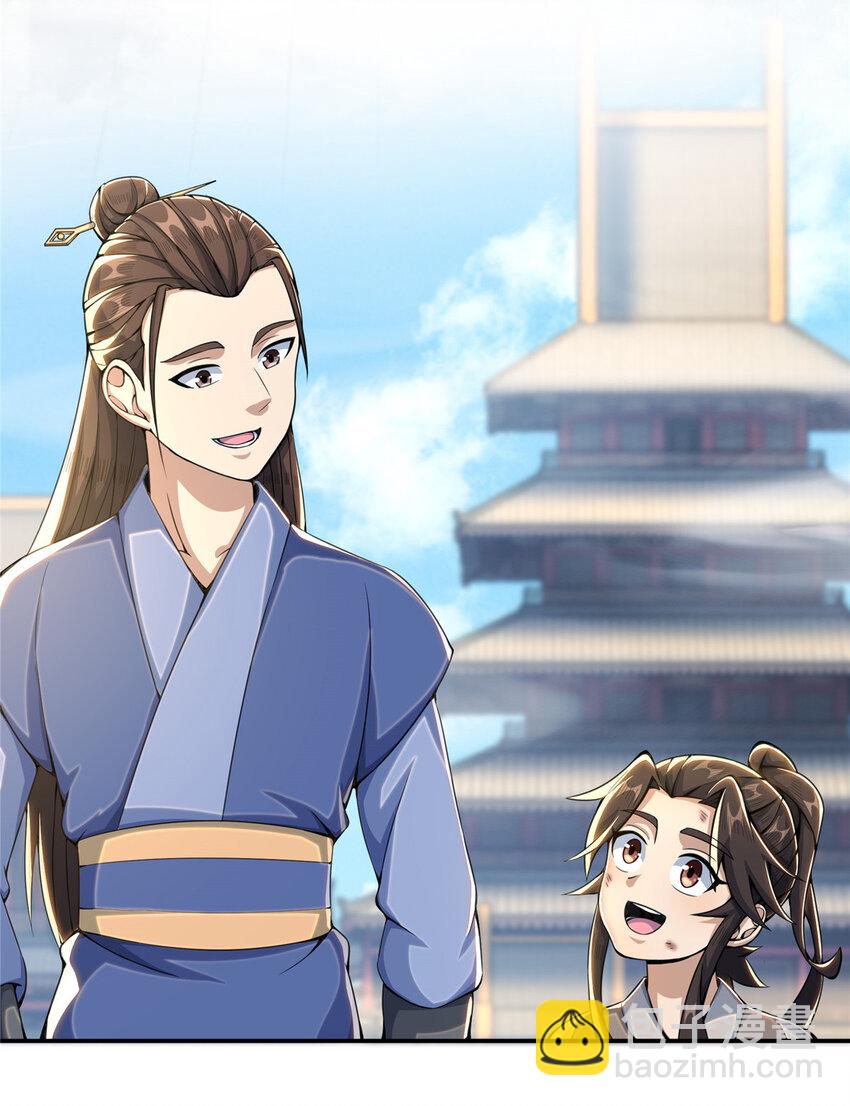 32 师兄的&ldquo;帮扶&rdquo;-第33话