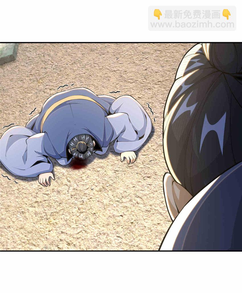 34 朋友-第35话