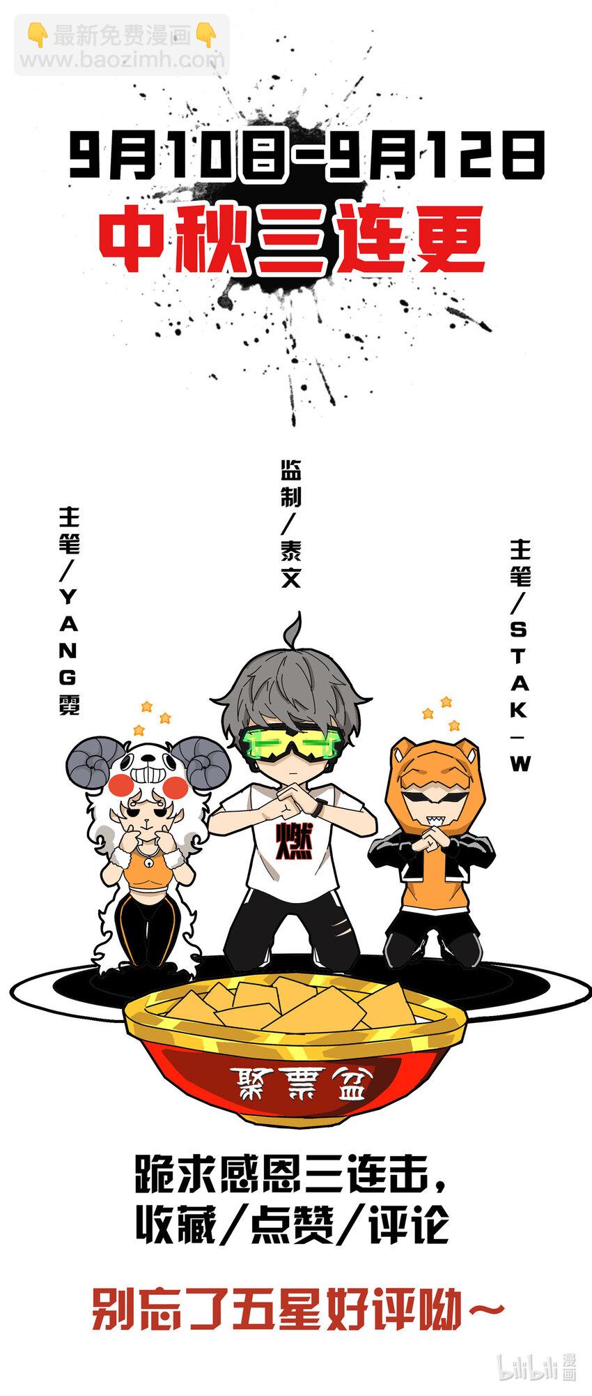 34 朋友-第35话