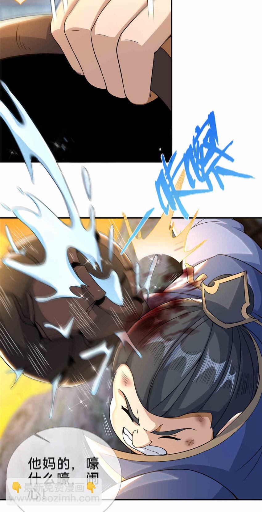 34 朋友-第35话