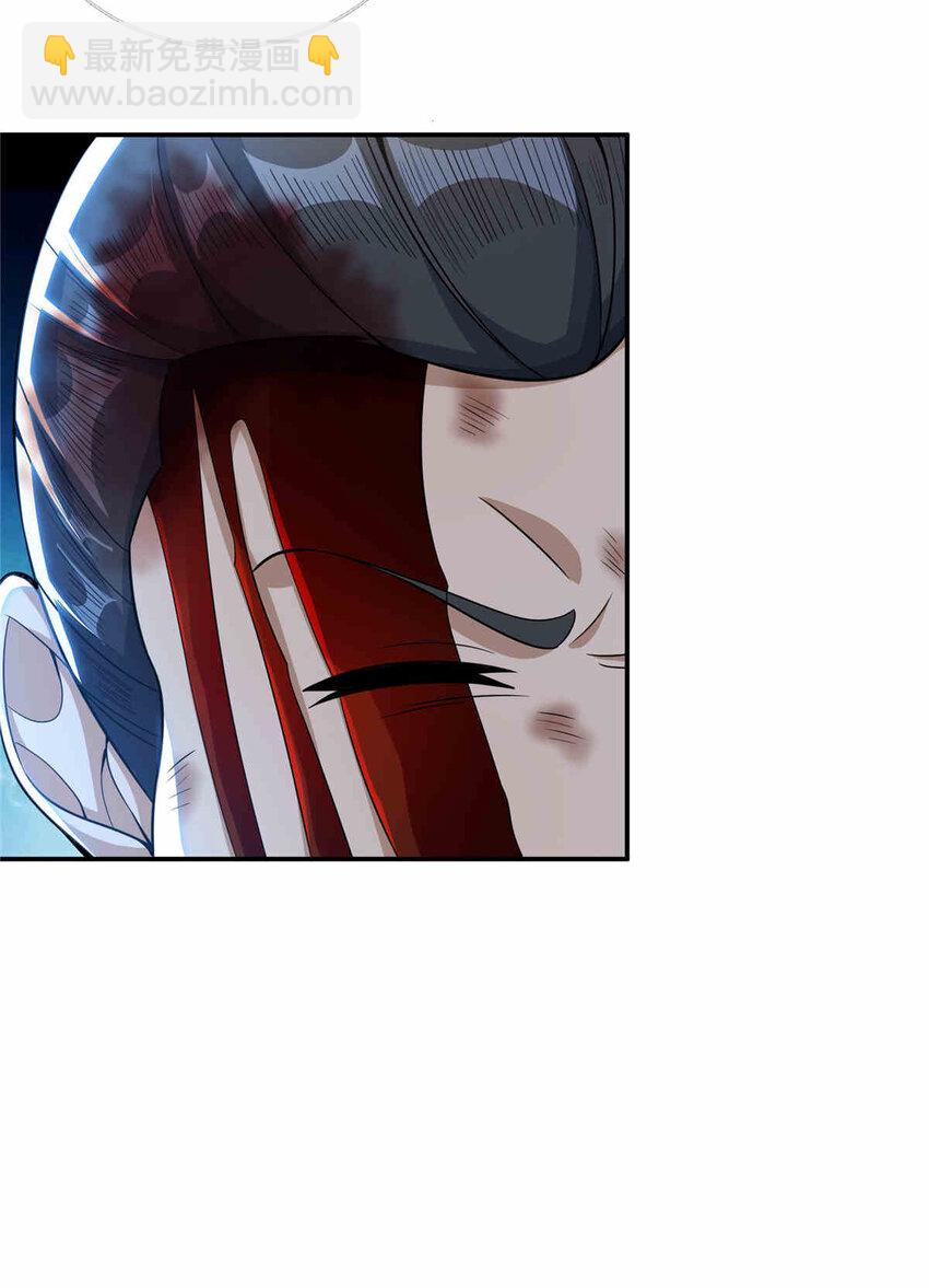 34 朋友-第35话
