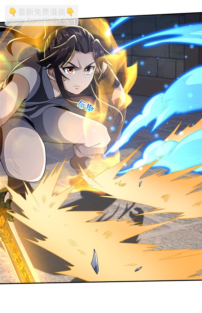 36 灵云师姐(1/2)-第37话