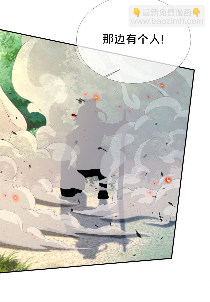 36 灵云师姐(1/2)-第37话