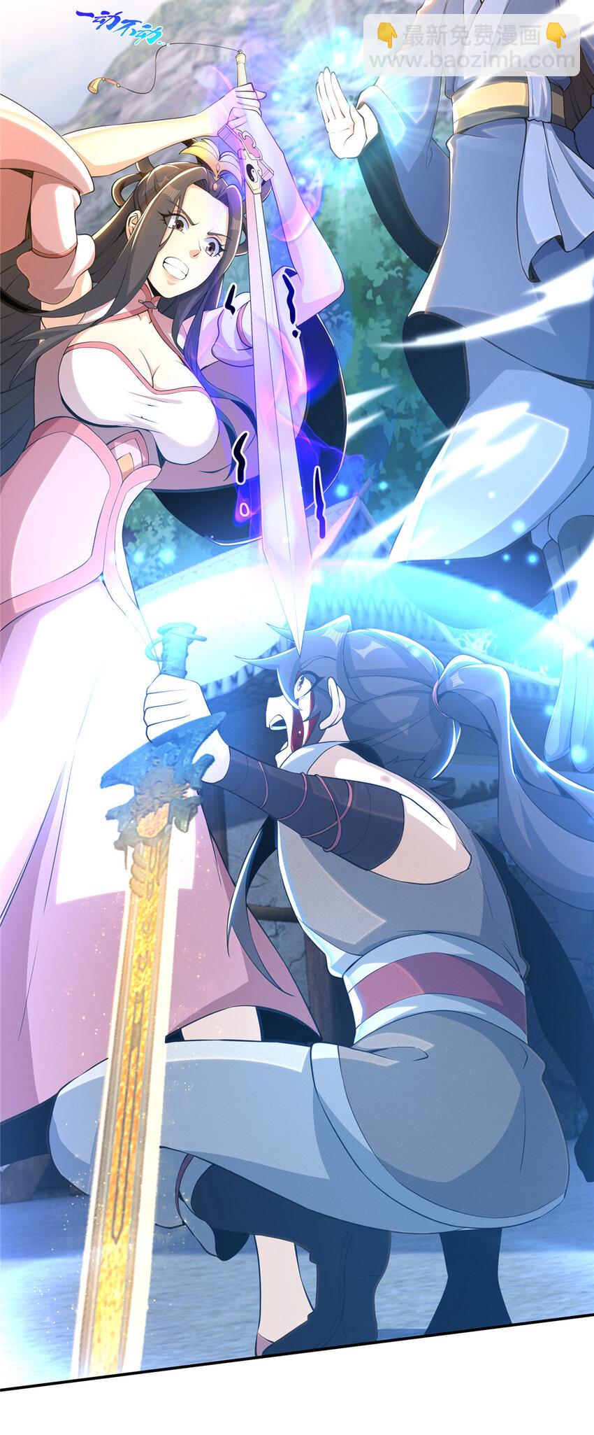 36 灵云师姐(1/2)-第37话