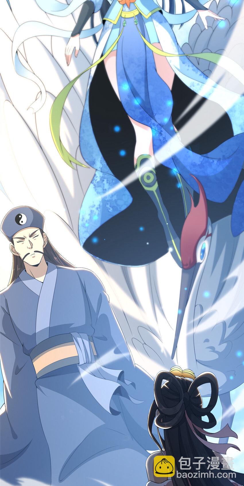 36 灵云师姐(1/2)-第37话