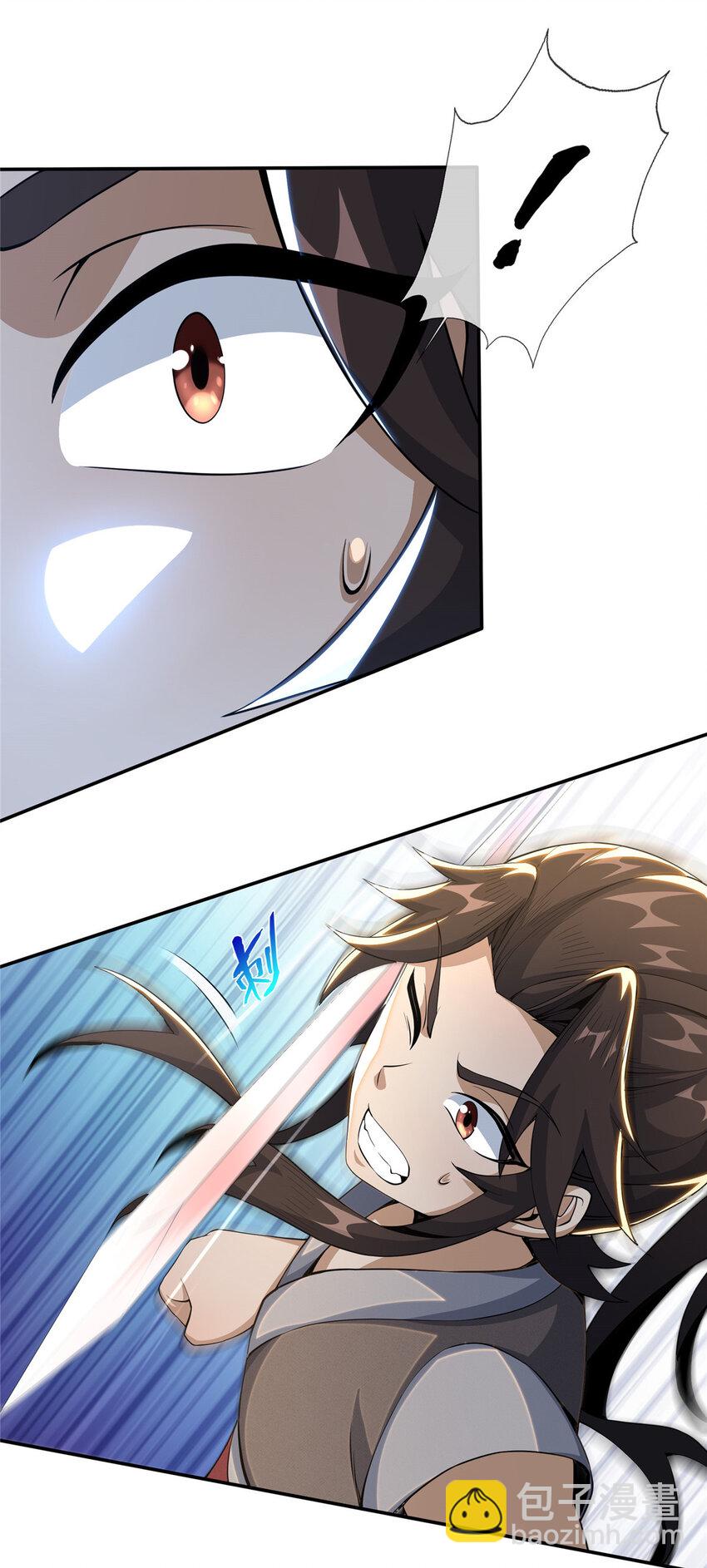 36 灵云师姐(1/2)-第37话