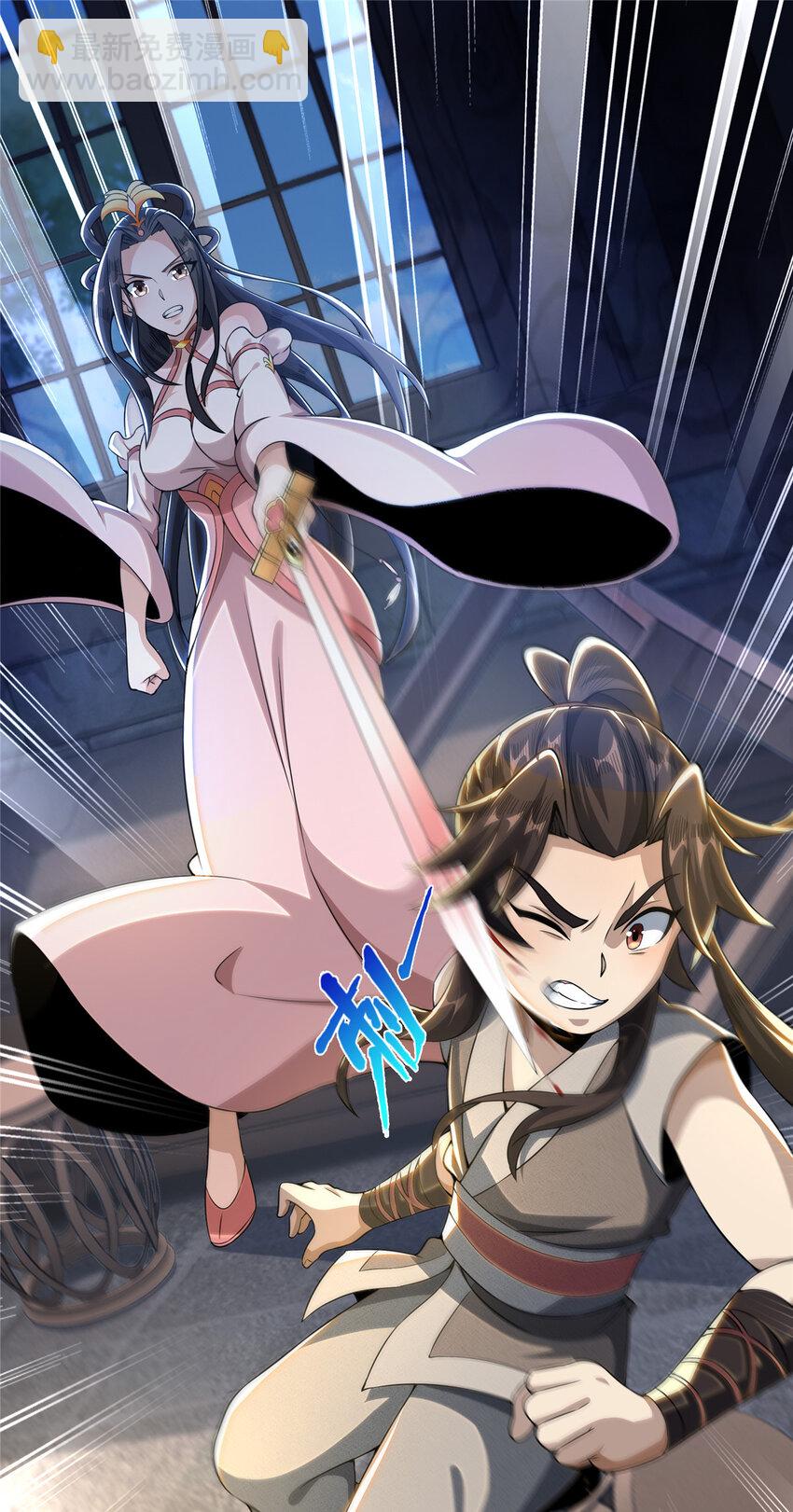 36 灵云师姐(1/2)-第37话