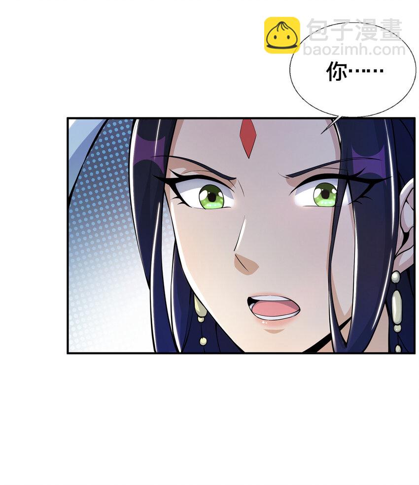 38 破阶丹-第39话