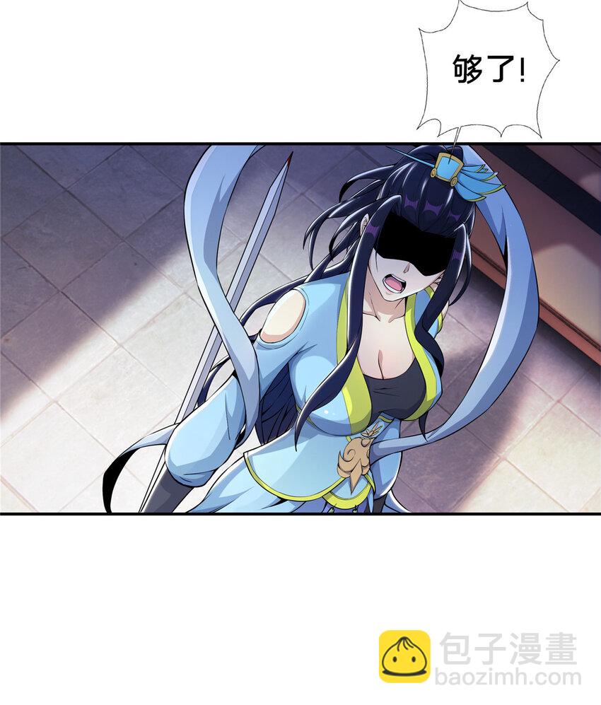 38 破阶丹-第39话