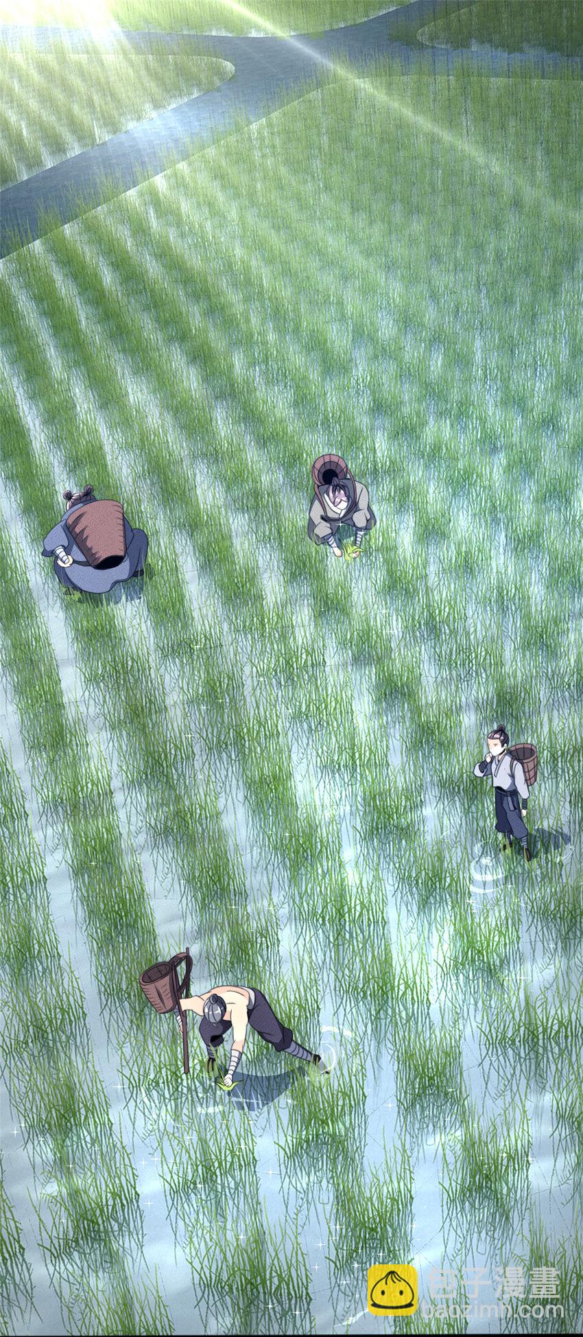 03（上） 鬼烟谷往事(1/3)-第3话