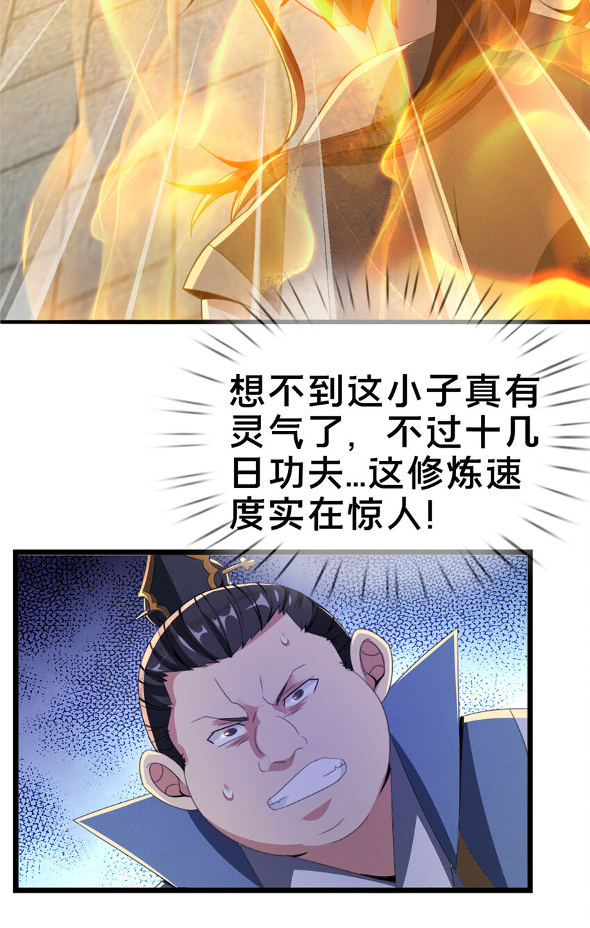 03（上） 鬼烟谷往事(1/3)-第3话