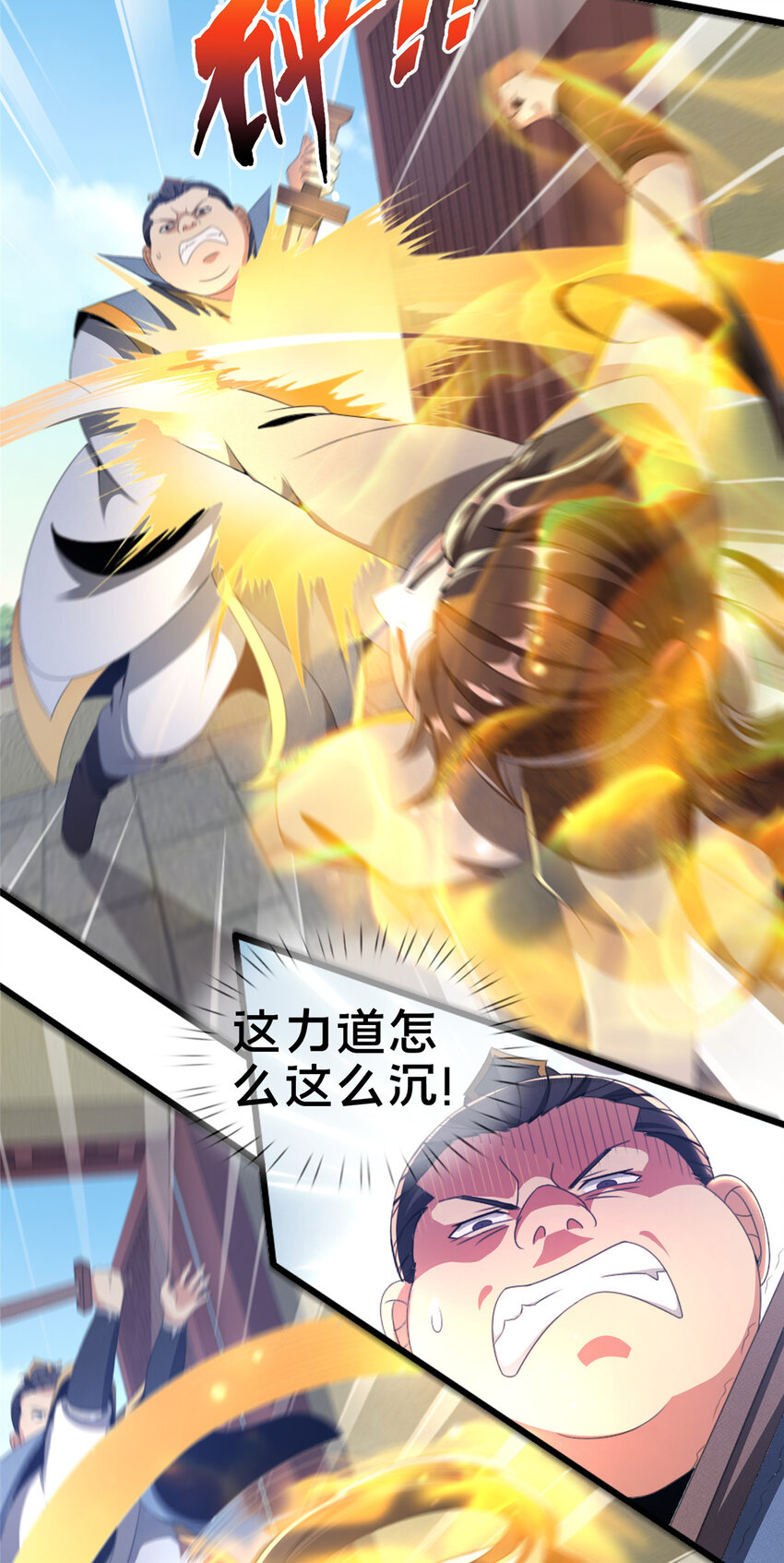 03（上） 鬼烟谷往事(1/3)-第3话