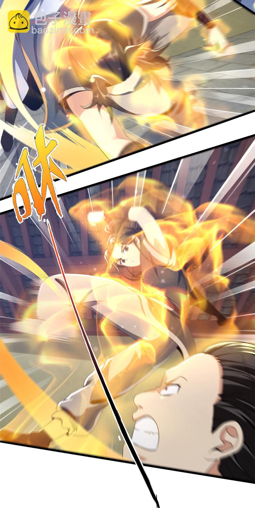 03（上） 鬼烟谷往事(1/3)-第3话