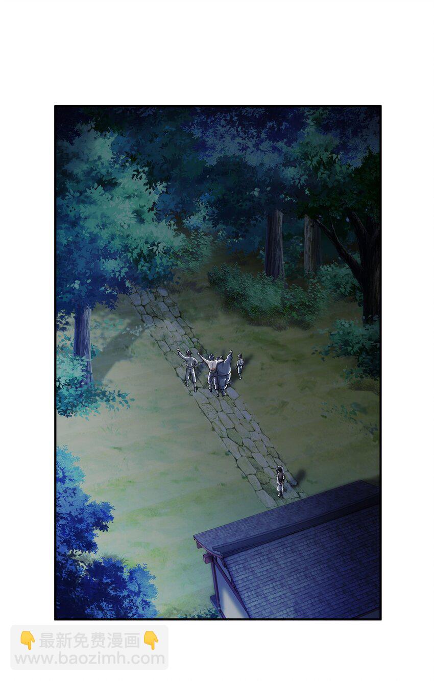 40 破阶成功(1/2)-第41话