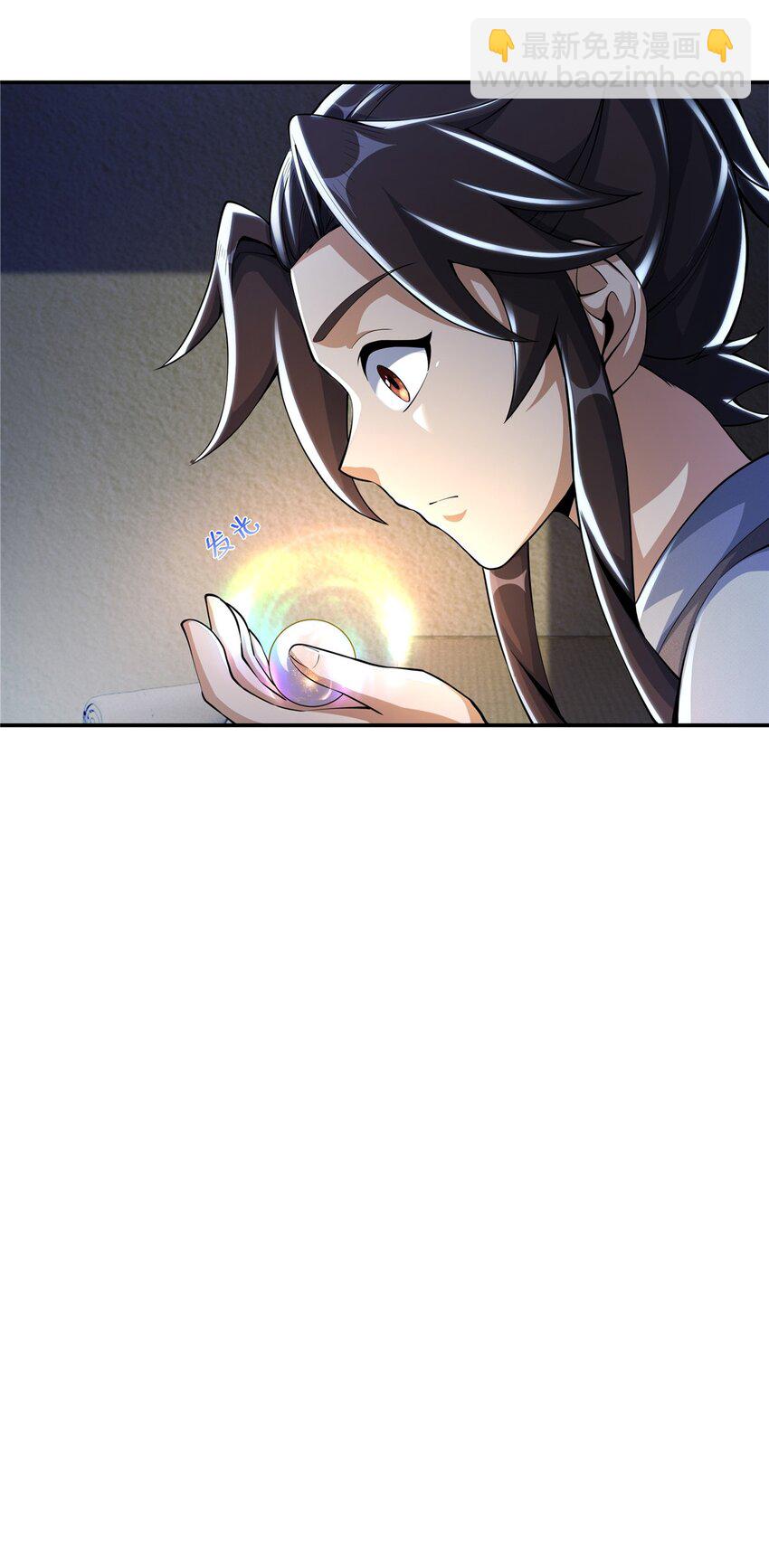 40 破阶成功(1/2)-第41话