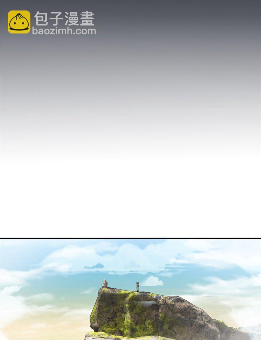 40 破阶成功(1/2)-第41话