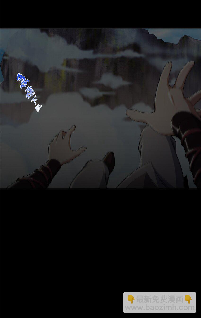 40 破阶成功(1/2)-第41话