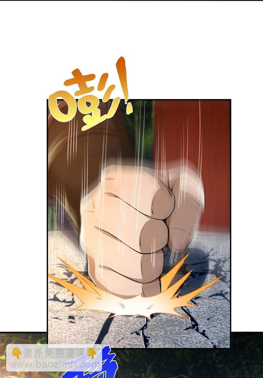 42 寄音符-第43话