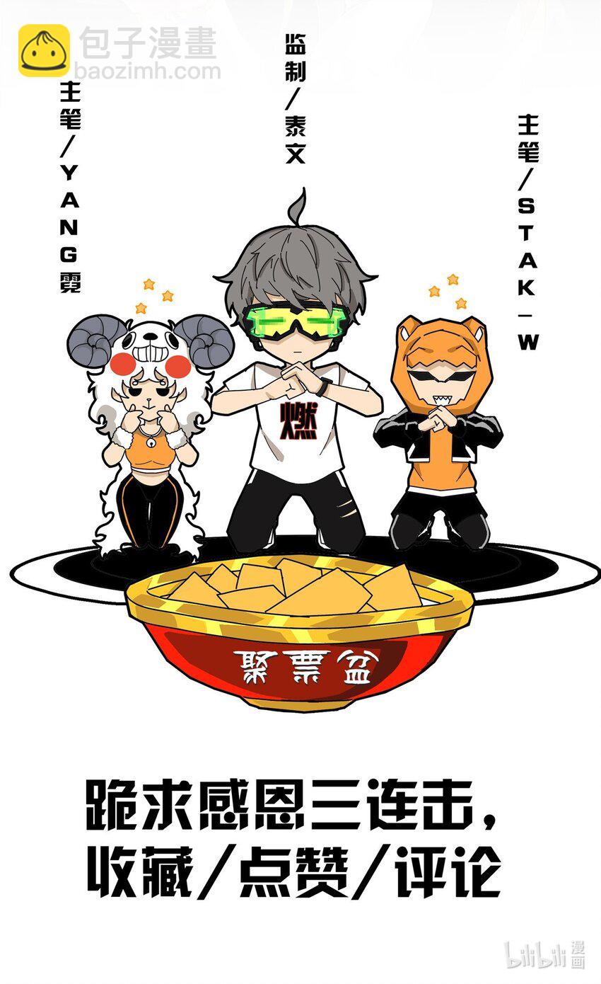 42 寄音符-第43话