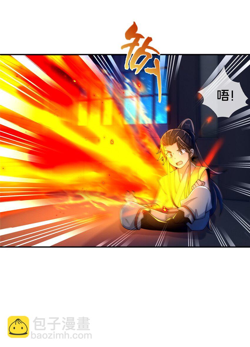 46 仙人斩首(1/2)-第47话
