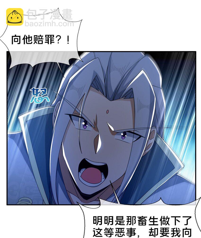 48 磨一柄剑-第49话