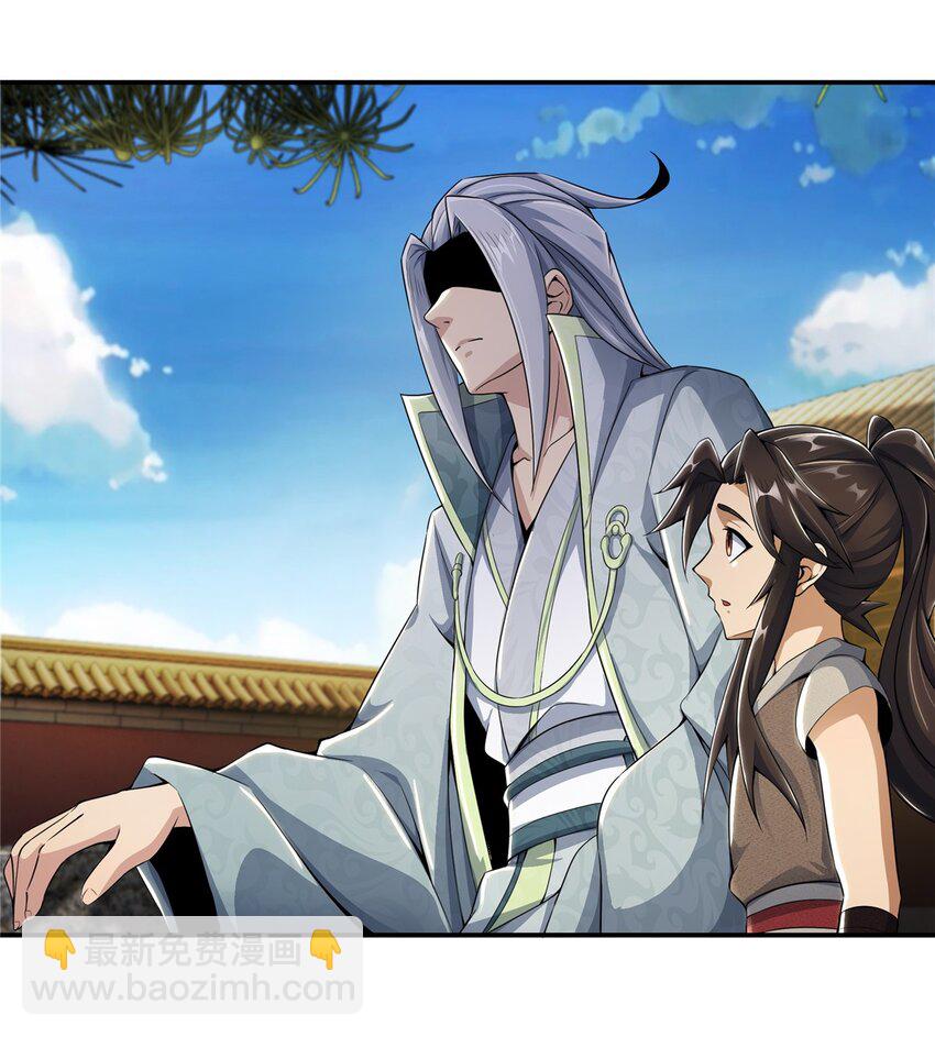 48 磨一柄剑-第49话