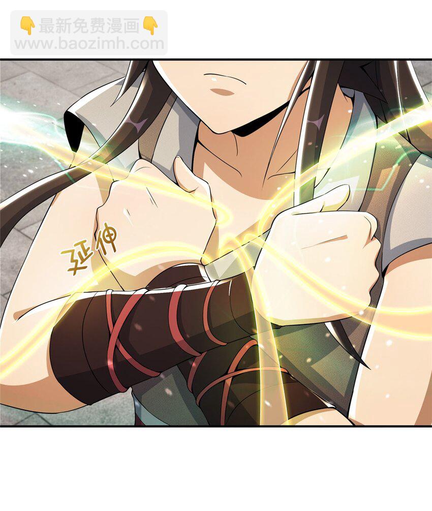 48 磨一柄剑-第49话