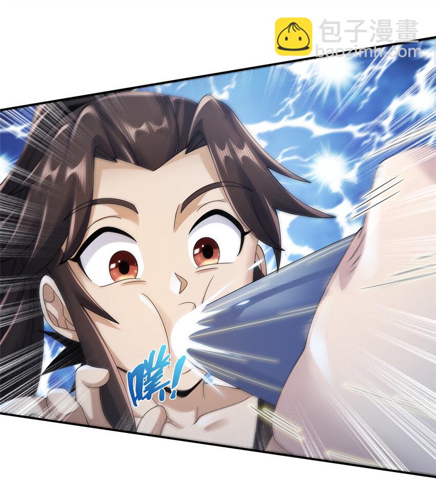 52 下山修行(1/2)-第53话
