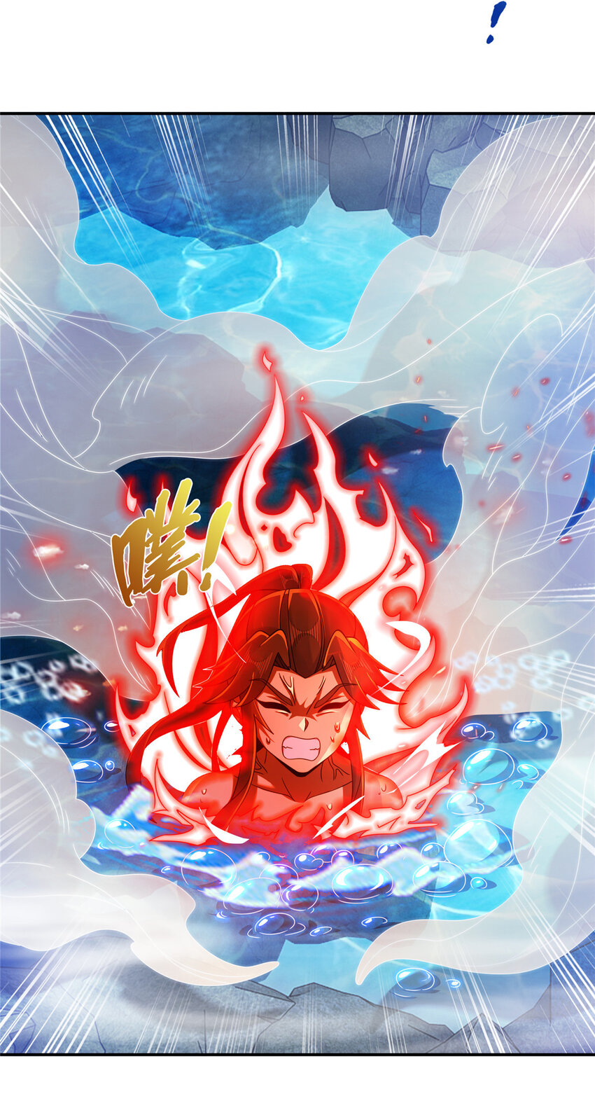 52 下山修行(1/2)-第53话