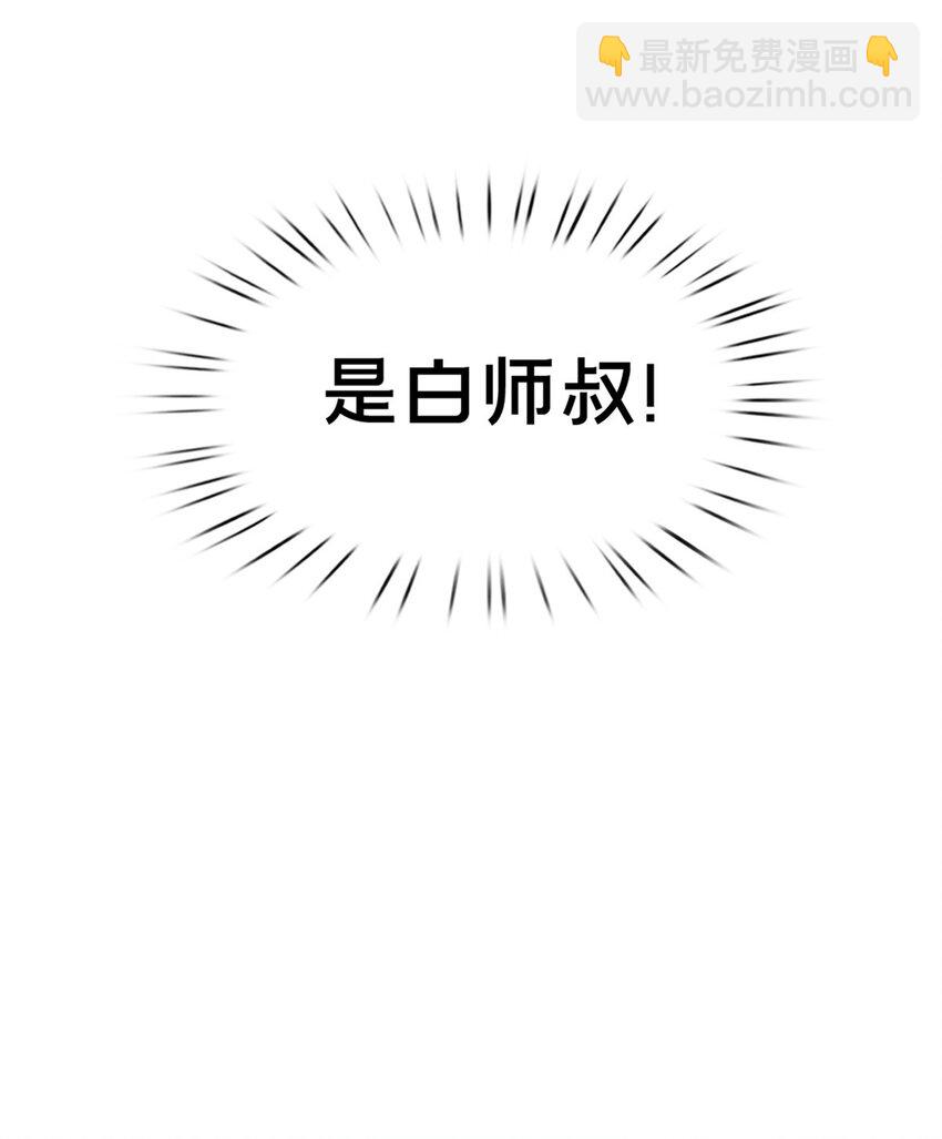 54 继承人-第55话